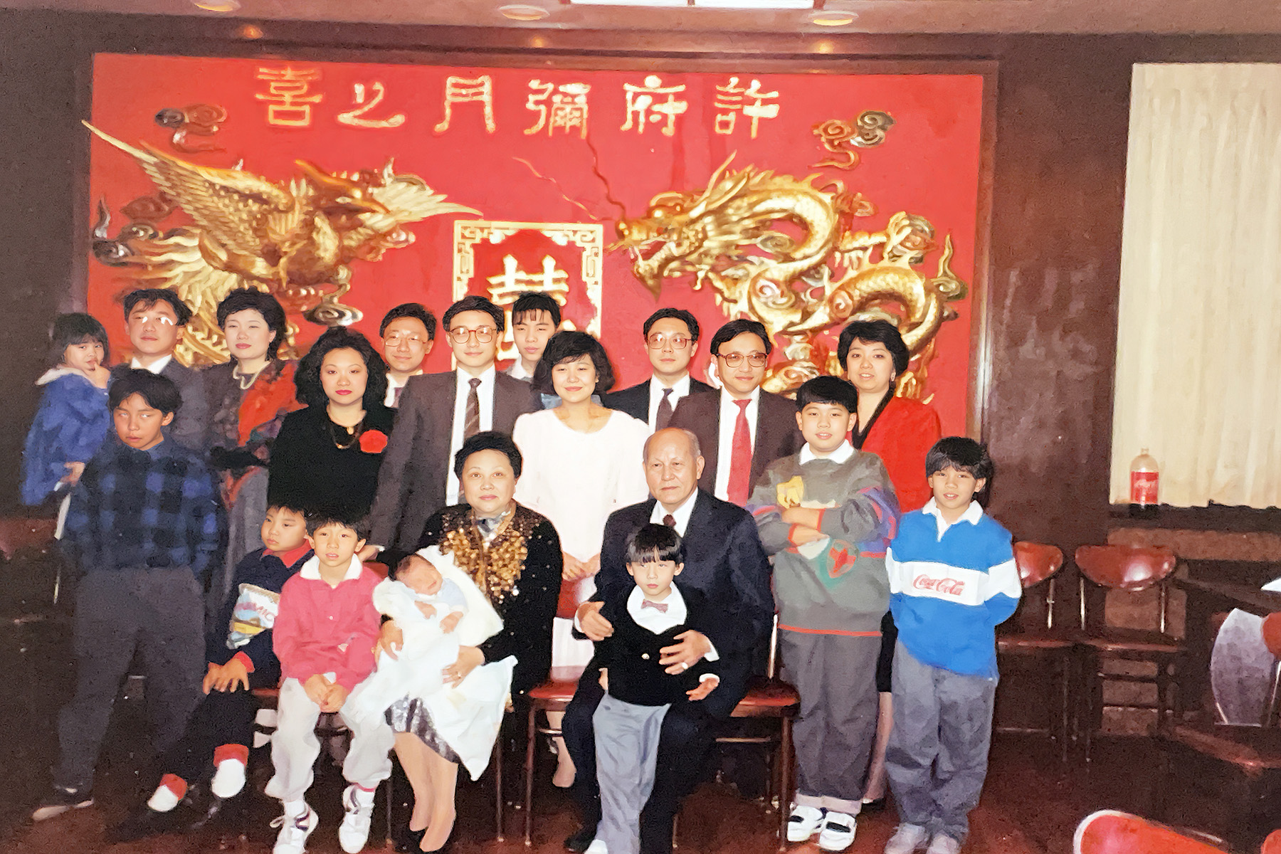 family